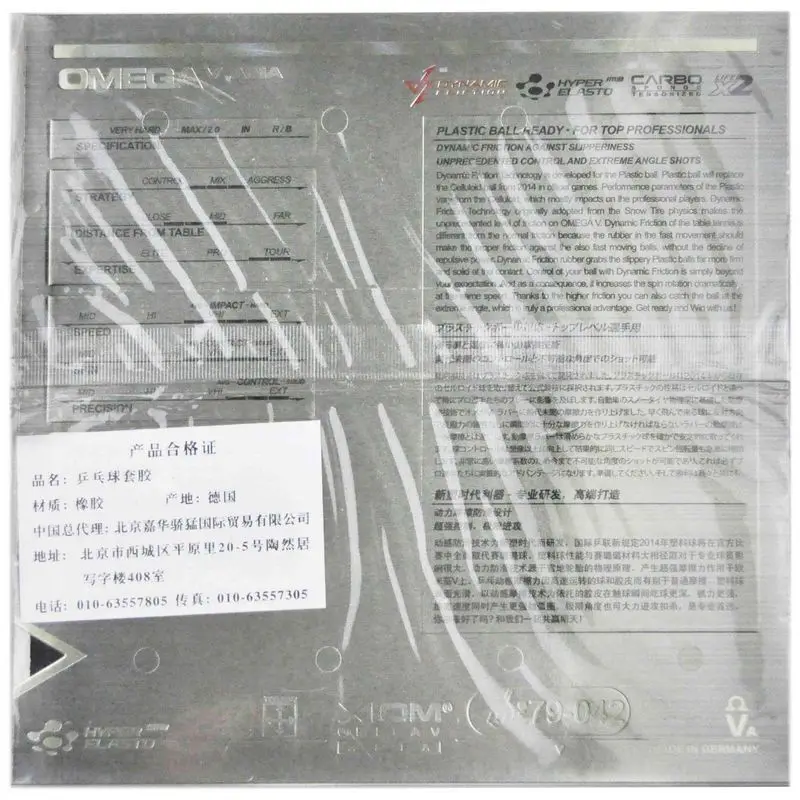 580dfd3eN75071417