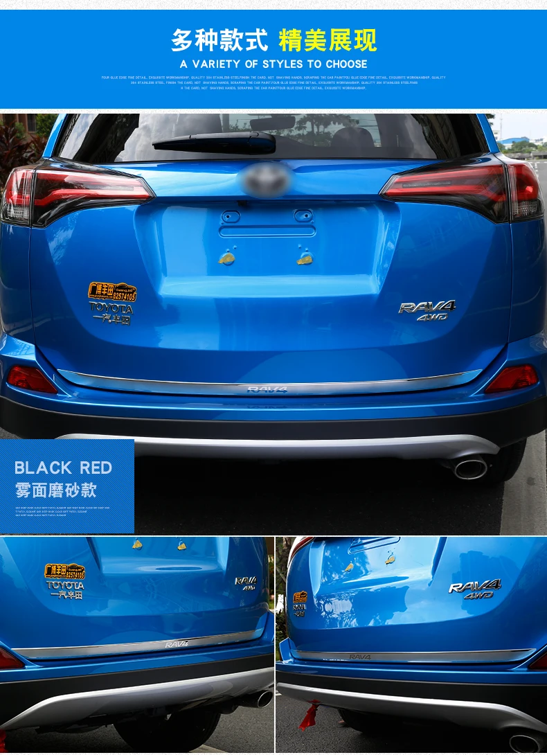 BeingWins, автомобильный Стайлинг для Toyota Rav4 14-19, крышка багажника, крышка багажника, край багажника, накладка, молдинг, украшение, полоса