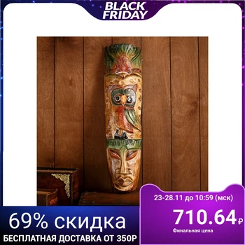 

Interior souvenir mask "Owl" 50х12х5 cm