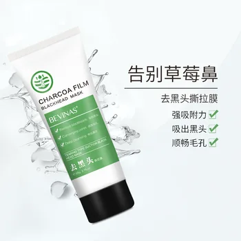 

Bamboo Charcoal Blackhead Facemask to Blackheads Pore Cleaning Tear and Pull Nose Mask Skin Care Products