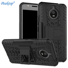 Чехол для Motorola MOTO E4 E5 Plus Play X4 PC + Силиконовый противоударный