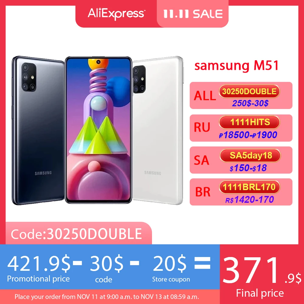 Смартфон Samsung Galaxy M51 M515F 128 ГБ ОЗУ 8 Гб ПЗУ 6 7 дюйма 7000 мАч NFC Snapdragon 730G | Мобильные
