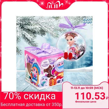 

Doll in a ball "Surprise toy", MIX colors