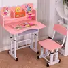 Children Furniture