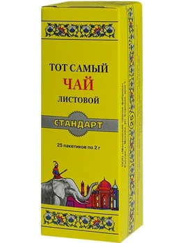 

Tea is the same "standard", Black, 25 bags
