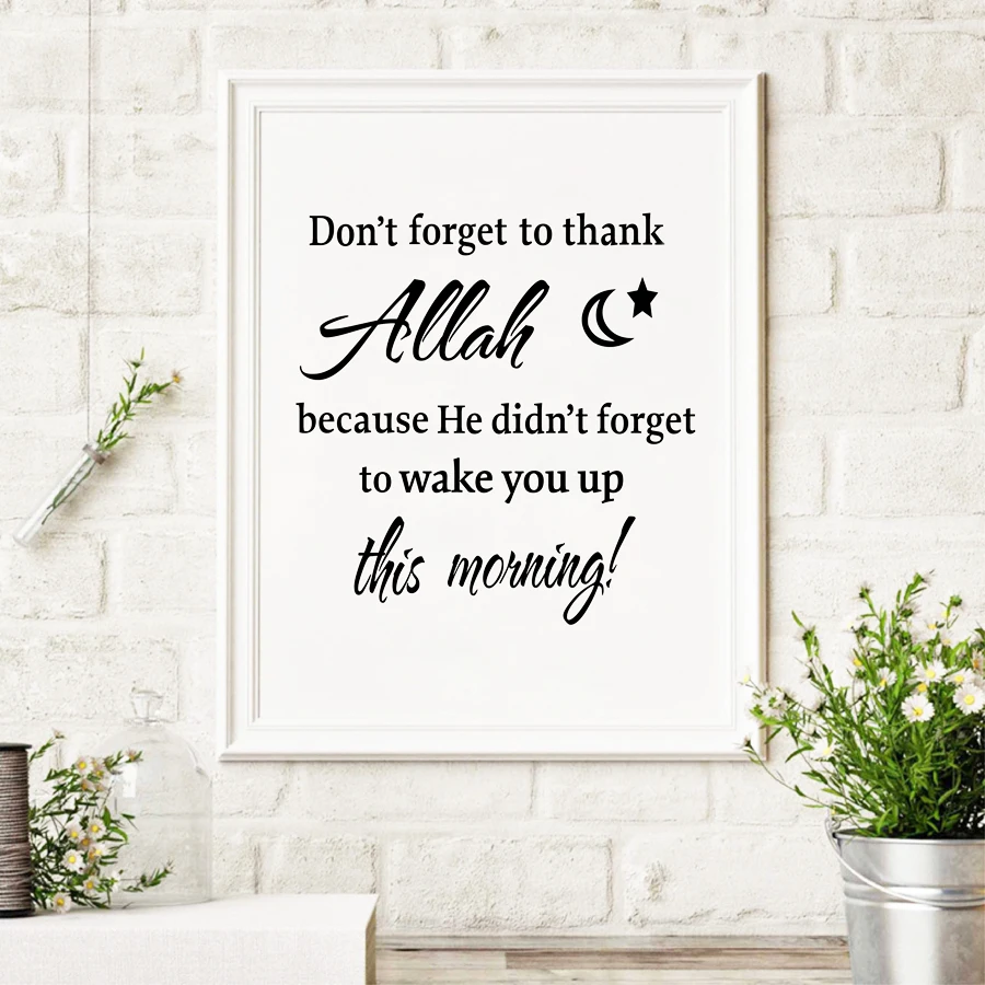 Don't Forget To Thank Allah Islamic Canvas Print Home Decoration