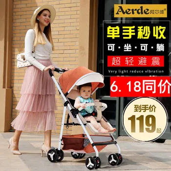 reclining baby stroller