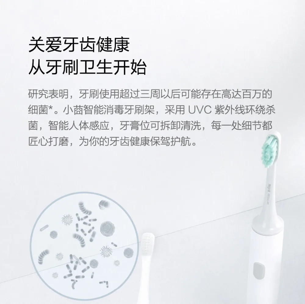 Xiaomi Youpin Dr.Meng Intelligent Disinfection Toothbrush  (11)