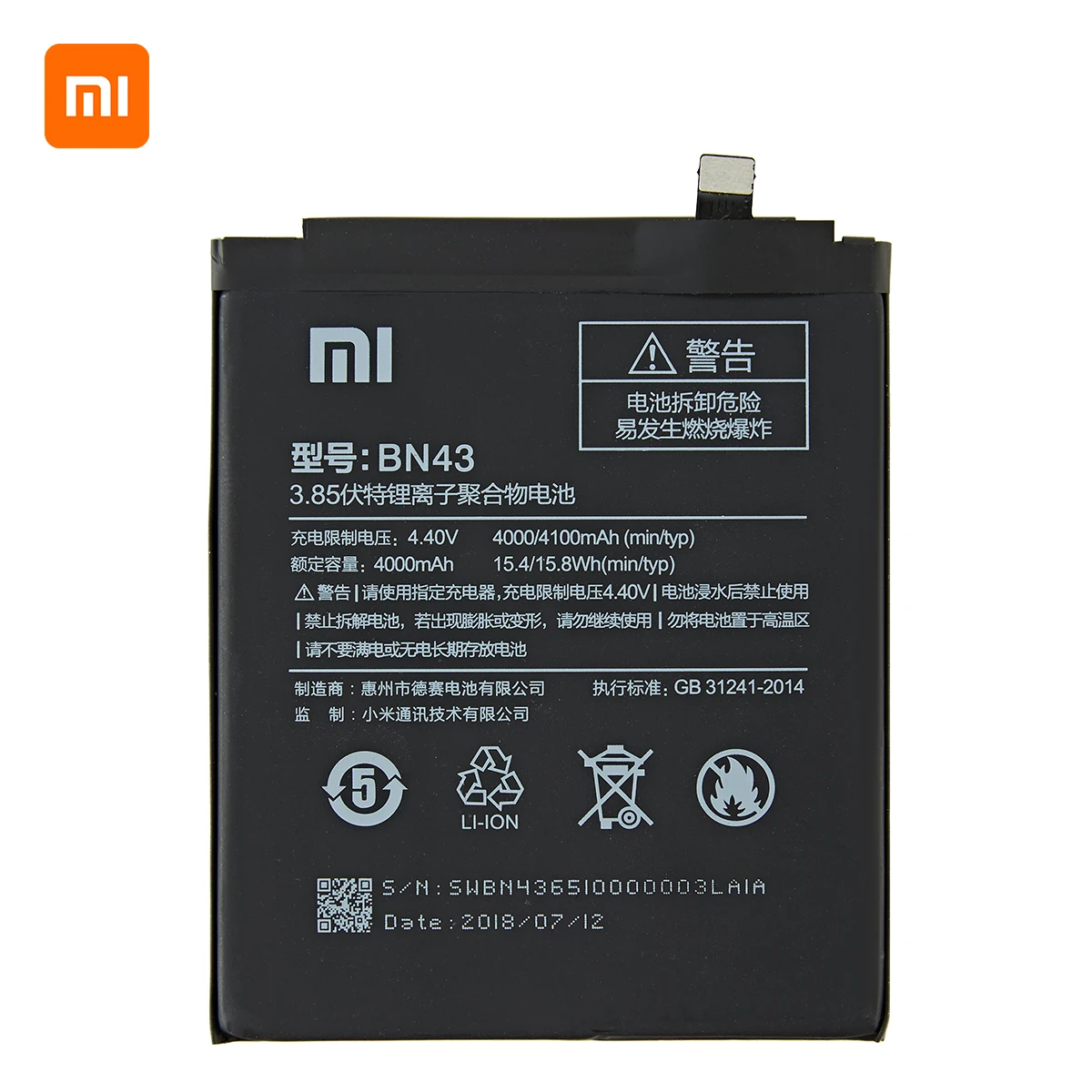 Mobile Phone Parts