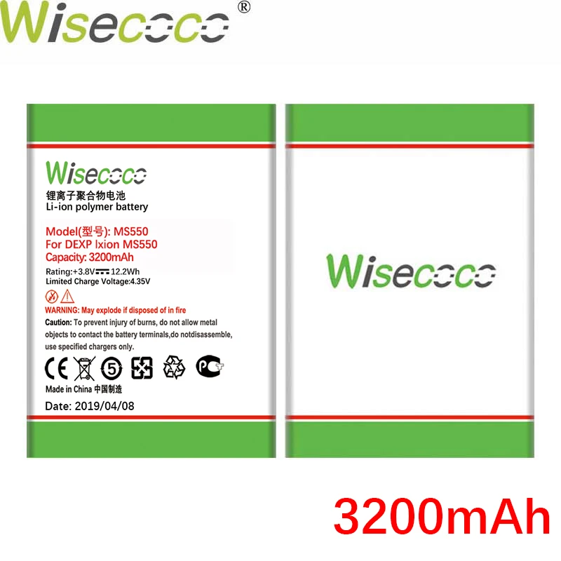 Новый оригинальный аккумулятор WISECOCO MS550 емкостью 2000 мАч для DEXP Ixion MS 550