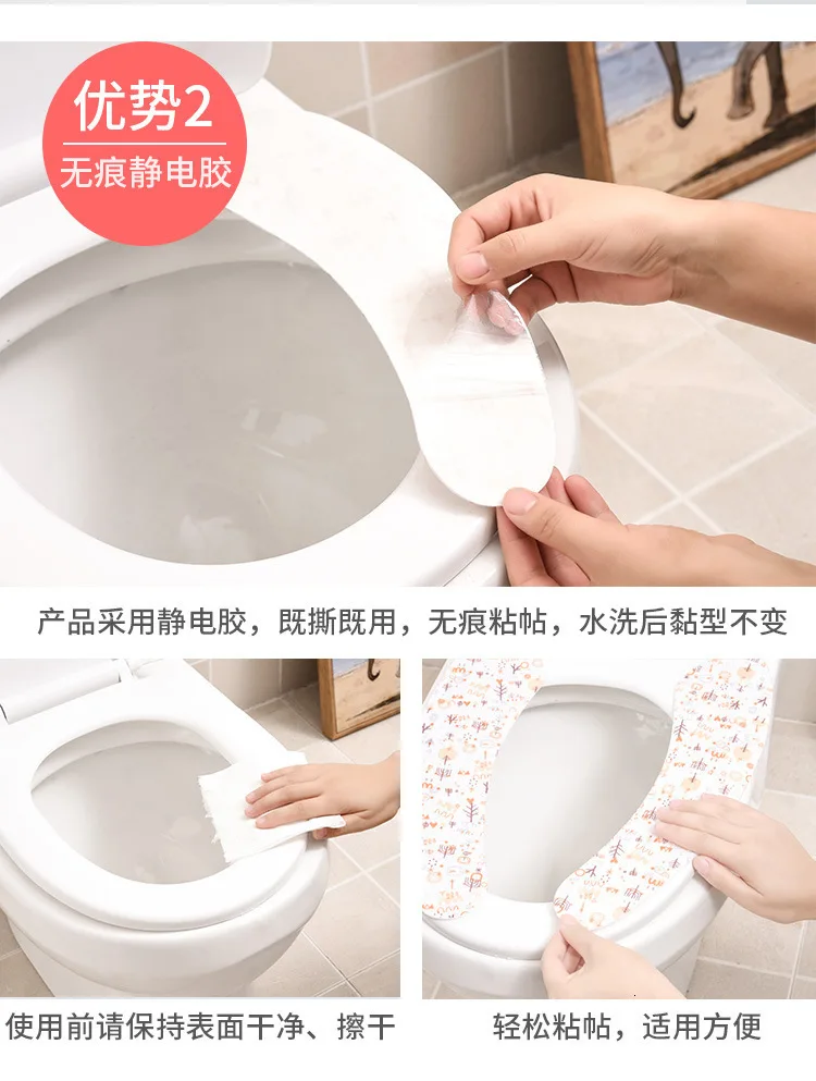E956 Printing Fund Closestool Pad Four Seasons General Purpose Pedestal Pan Pad Closestool Set Paste Waterproof Then Set Can