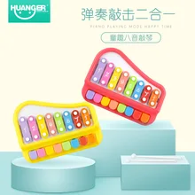 Императорская детская игрушка большого размера пианино Октав стук пианино ребенок Цяо да Цинь Дети раннего образования фунт музыкальный инструмент игрушка