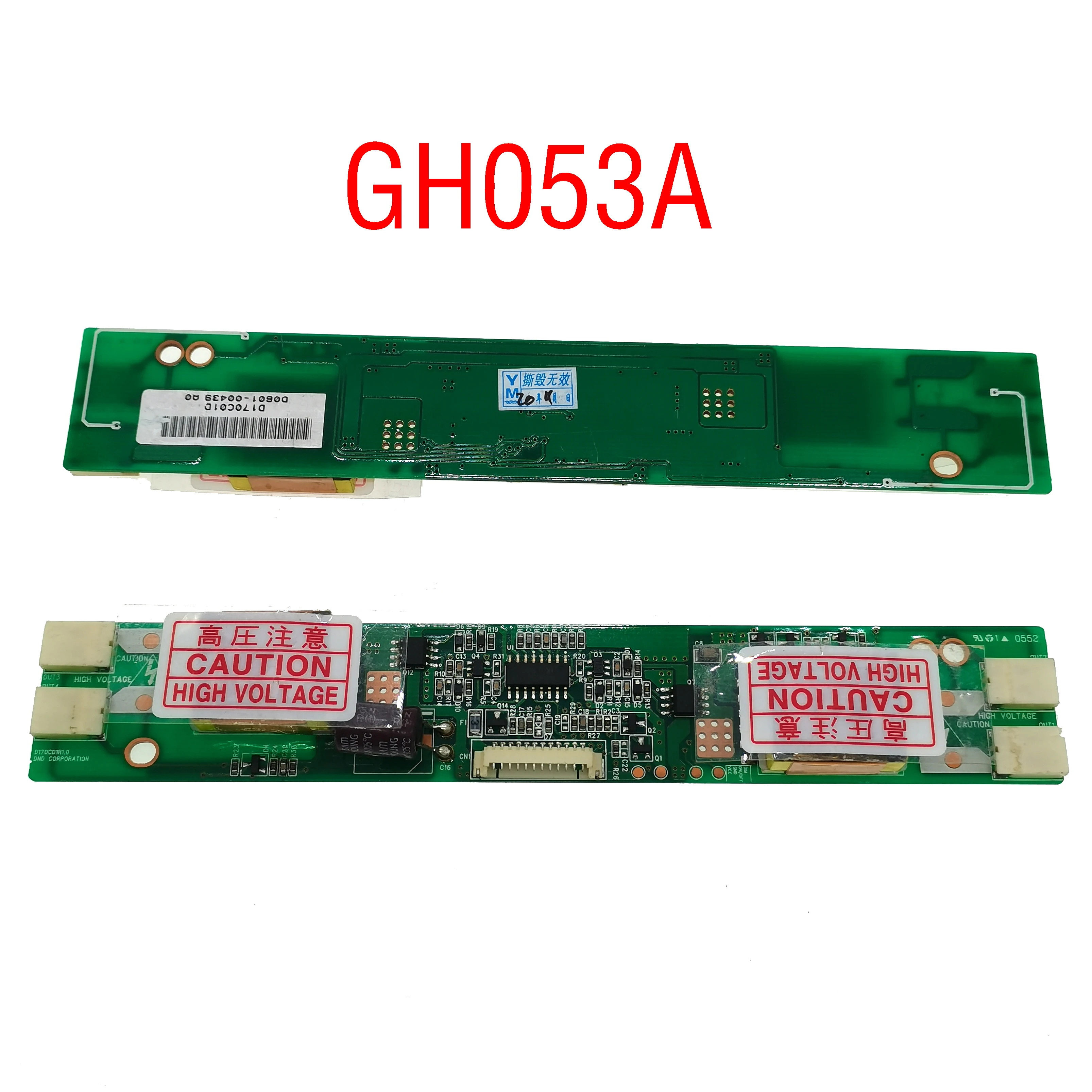 Б/у инвертор GH053A (A2) с ЖК-дисплеем 100% рабочий предмет МОП-доставка быстрая