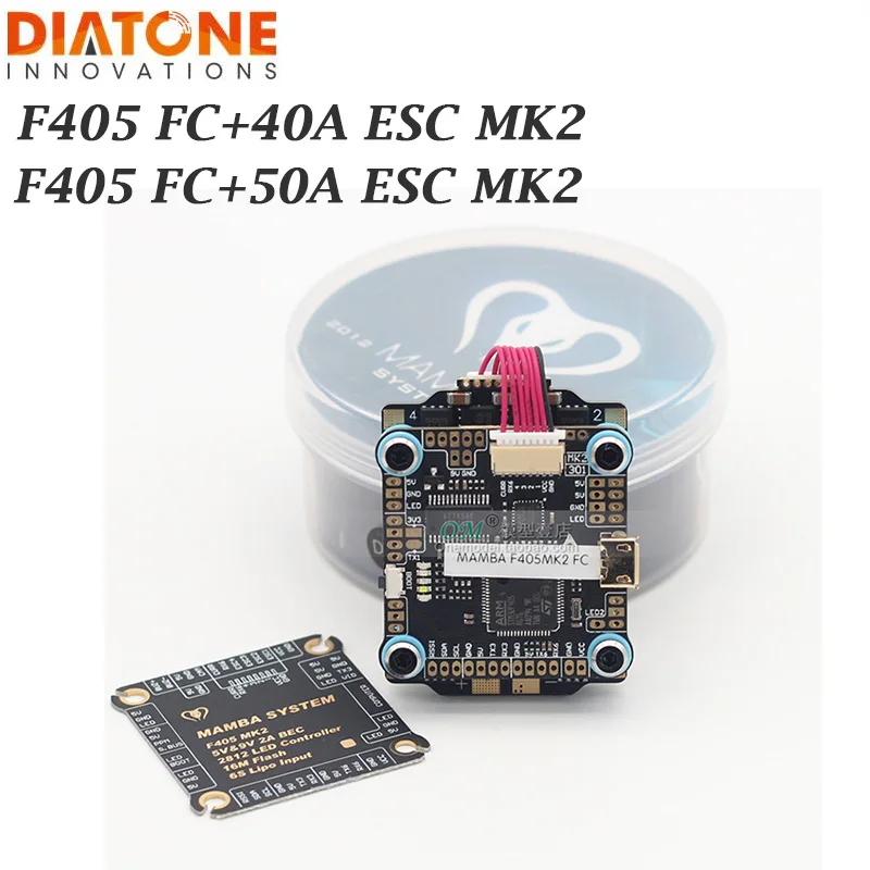 Контроллер полета Diatone MAMBA F405 40A4in1 MK2 и 40A 3 6S DSHOT600 бесщеточный ESC для