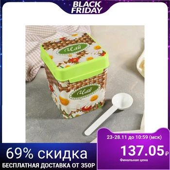 

Capacity 1.2 l "Braid. Tea" with a spoon