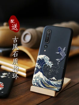 

Great Emboss Phone case For xiaomi mi 10 lite mi10lite cover Kanagawa Waves Carp Cranes 3D Giant relief case