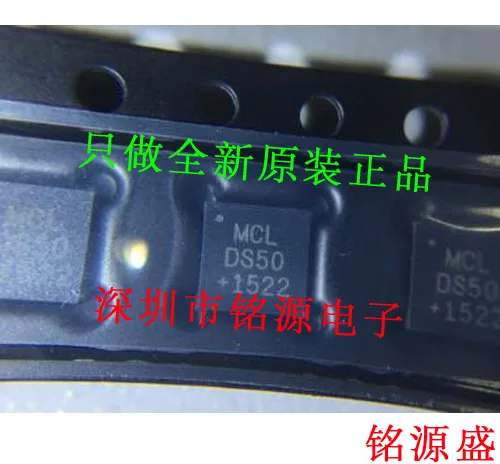 Бесплатная доставка DAT-31R5A-SP MCLDS50 DS50 SMD 10 шт. | Электронные компоненты и