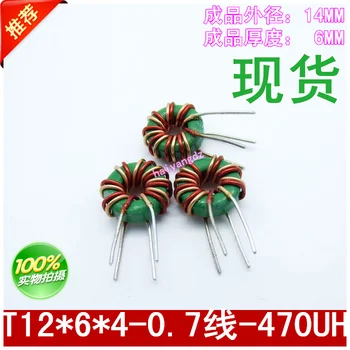 

Spot 12 * 6 * 4 470UH 0.7 Line and Rao Magnetic Ring Common Mode Inductor Common Mode Filter Manganese Zinc Magnetic Ring