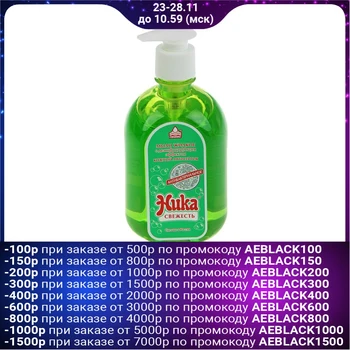 

Liquid soap with disinfecting effect "Nika", 0.5 l