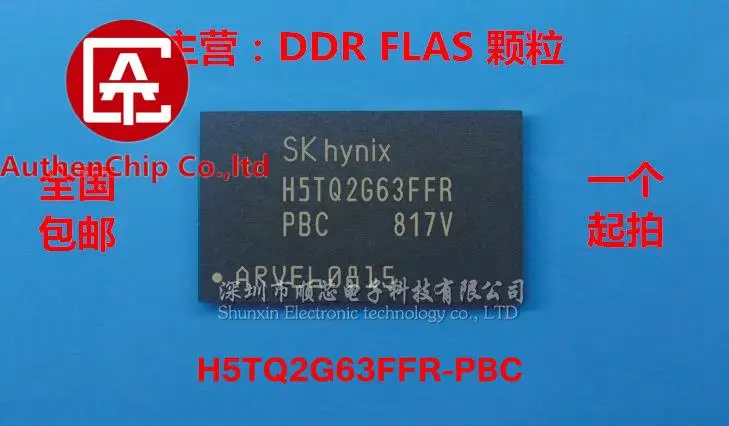 

5 шт., оригинальные новые детали, 100% МБ * 16 бит, буфер частиц DDR3