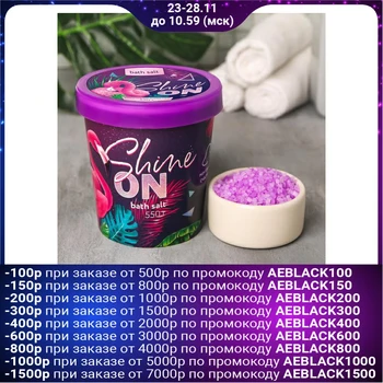 

Salt in a glass Shine ON, 550 g, mango flavor