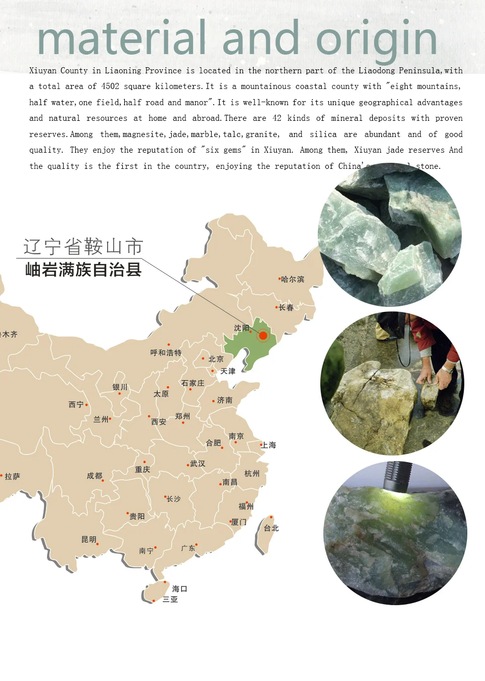 5玉石滚轮_09