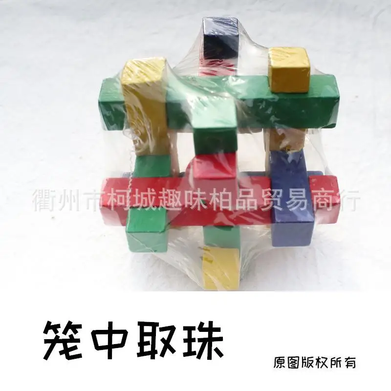 AliExpress развивающая игрушка Головоломка лубанский замок креативный подарок головоломка разборка разблокировка игрушка