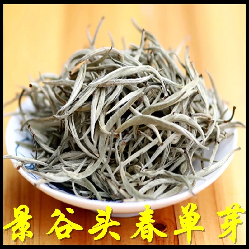 Baihao Yingzhen белый чай класса Baihaoyinzhen Серебряная игла чай для сыпучих китайских натуральных органических продуктов питания