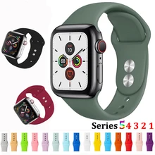 Ремешок для apple watch 5 4 band correa apple watch 44 мм 40 мм 42 мм 38 мм iwatch 5 4 3 2 1 браслет силиконовый ремешок для часов