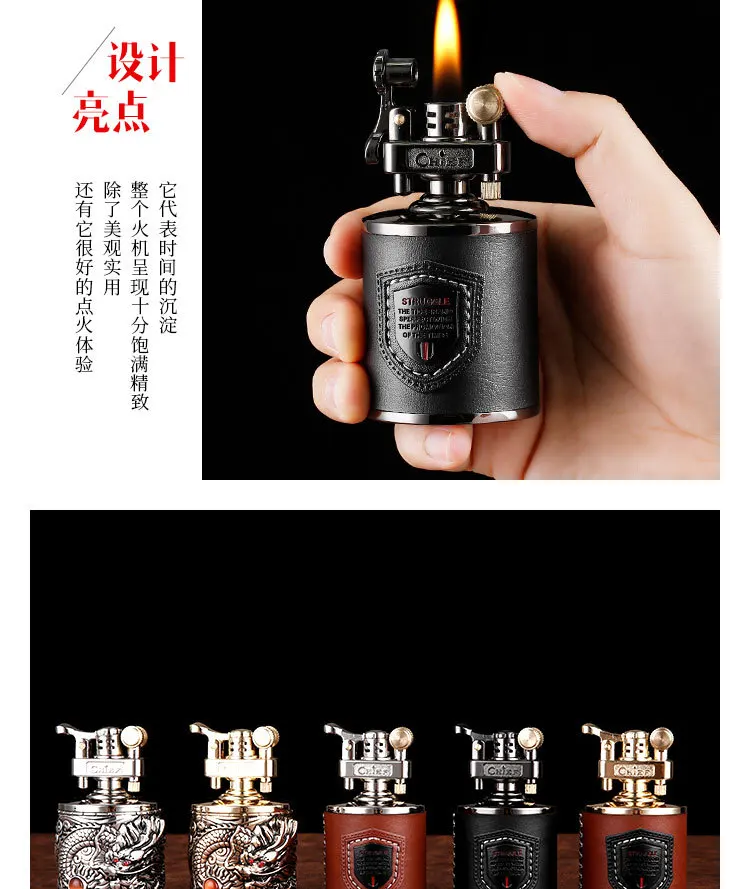 Big Size Metal With Leather Gasoline Cigarette Lighter Grinding Wheel Metal lighter Inflatable Tobacco Kerosene Carving Lighter