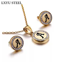 26 ожерелья с буквой набор из подвески и серег колье женские буквы алфавита CZ подвеска-ожерелье подарок