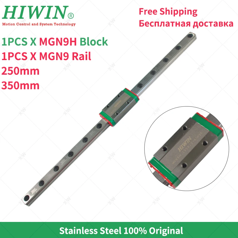 Линейная направляющая hiwin mgn9 линейная 250 мм 350 9 с скользящим блоком MGN9H для