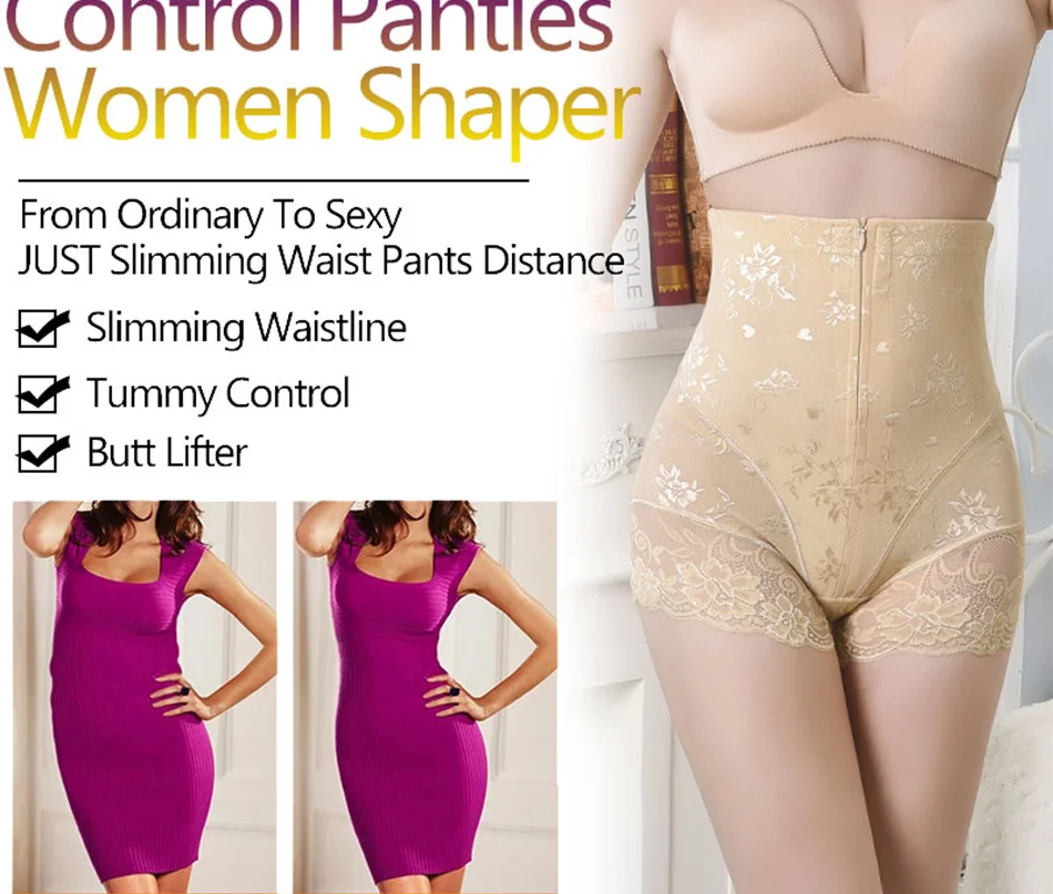 Sexy Lace Shapers Women Zipper High Waist Trainer Belly Control Body Shaper Panties Belt Control Underwear Slimming Shapewear strapless shapewear