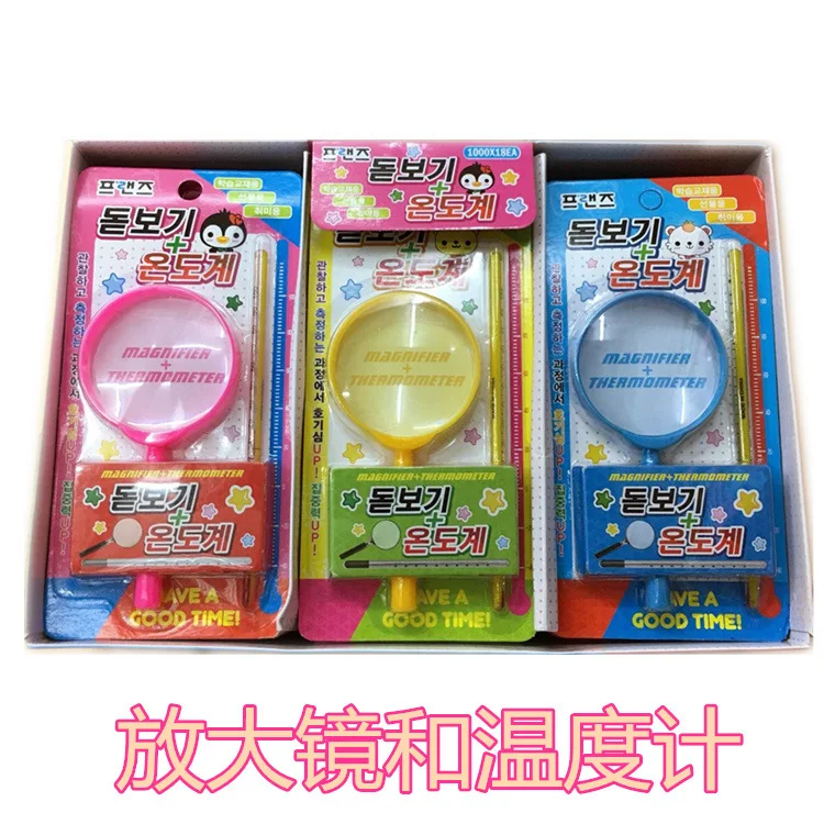 

Korean-style Children Scientific And Educational Toy Magnifying Glass Thermometer Packaged Combination Students Adventure Set Ed
