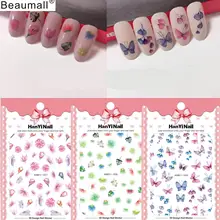 Модный полиуретановый чехол! Лак для ногтей задний клей деколь декорации Дизайн Наклейка для ногтей Советы красоты