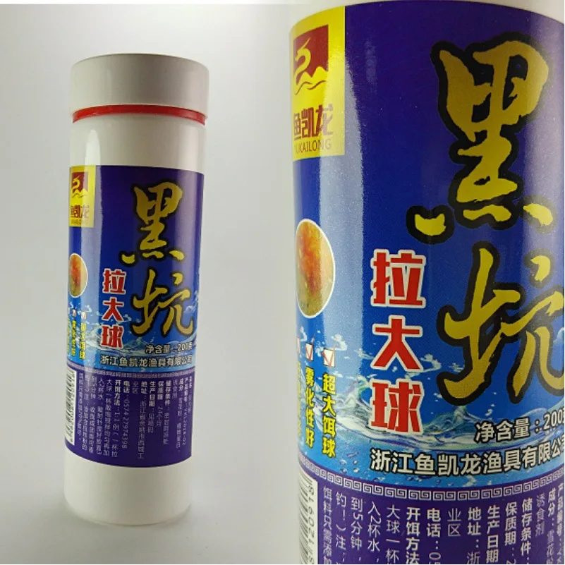 

Black Pit Pull Big Ball Carp Bait Partner Loose Cannon Variable Bait Fishing Tackle Store Bait OEM