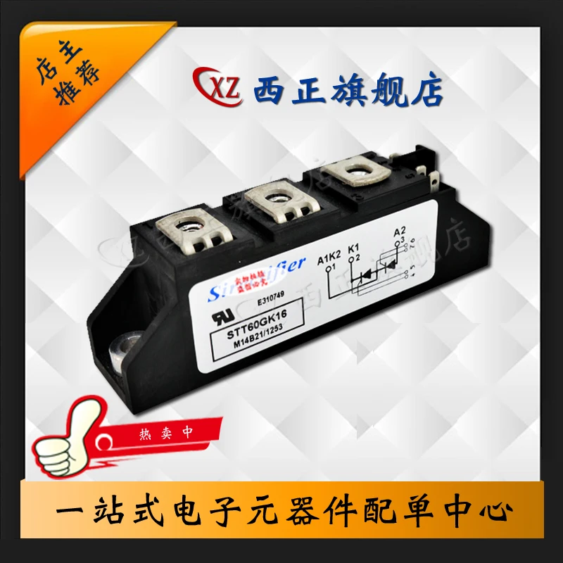

STT60GK12B