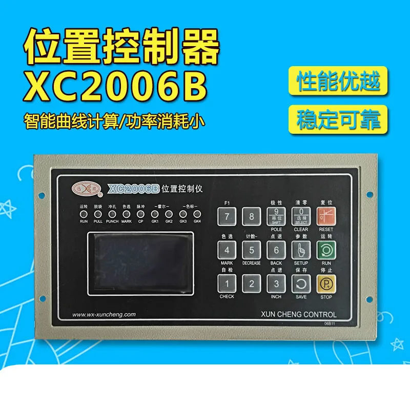  XC2006B fixed length position controller new bag making machine computer controller tape machine co