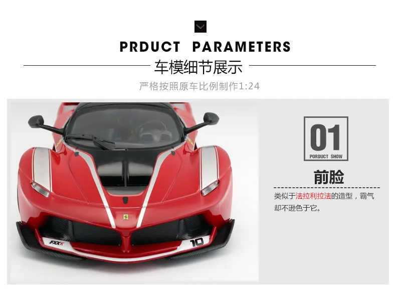Bimeigao 1: 24 Феррари модель автомобиля 458 Рафа Fxxk спортивного автомобиля брелок для автомобильных ключей, модель оригинальные, фабричные, по цене производителя, украшения