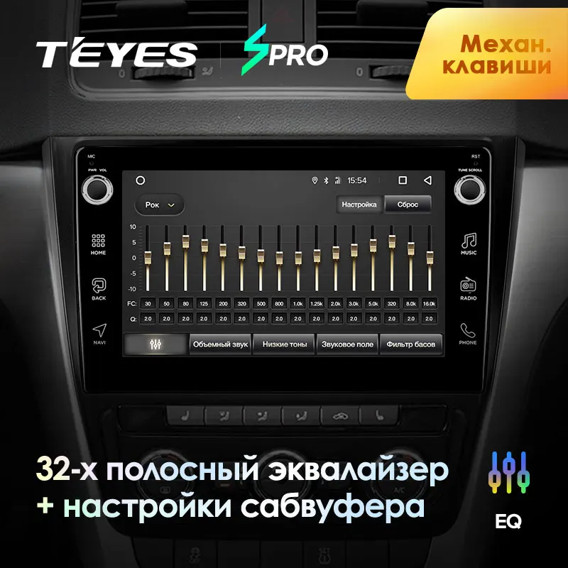 TEYES SPRO Штатная магнитола для Шкода Йети Skoda Yeti 5L 2009 2011 2012 2013 Android 8.1, до 8-ЯДЕР, до 4+ 64ГБ 32EQ+ DSP 2DIN автомагнитола 2 DIN DVD GPS мультимедиа автомобиля головное устройство