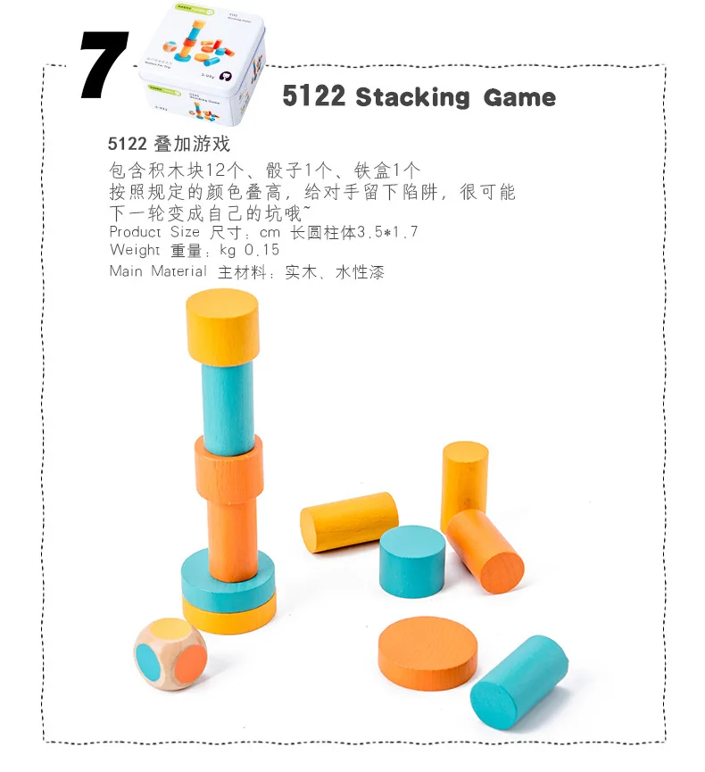 Games For Trip Kids Wooden Disassembly Toys Puzzle Domino Sticks Iron