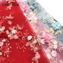 Высокое качество 3D Цветочная вышивка из кружевной ткани французская кружевная ткань с бисером свадебная ткань кружевная для платья D732