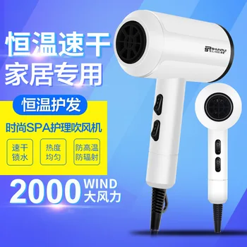 

For High-Power Blow Dryer Household Convenient Constant Temperature Hair Dryer DC Hair Dressing Hotel Hair Dryer