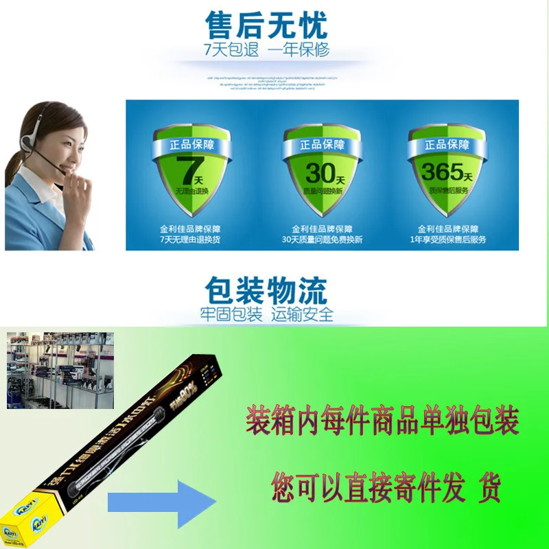 Shanghai Billion маленькие Миниатюрные для аквариума нагревательный стержень набор внутри электронный автоматический постоянный температурный свет в комплекте черепаха Тан