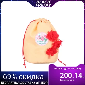 

Cosmetic bag "And every day is special"