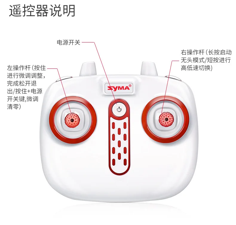SYMA Sima X5uw модель самолета большой четырехосевой высокой четкости в реальном времени самолет для аэрофотосъемки беспилотный летательный аппарат T