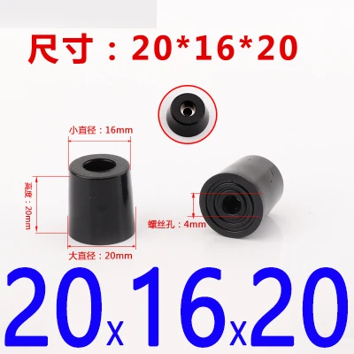 8Pcs Black Rubber Feet Chair Floor Protector Non-slip Furniture Feet Table Leg Cover Cabinet Bottom Pads Funiture Legs 20x16x20mm