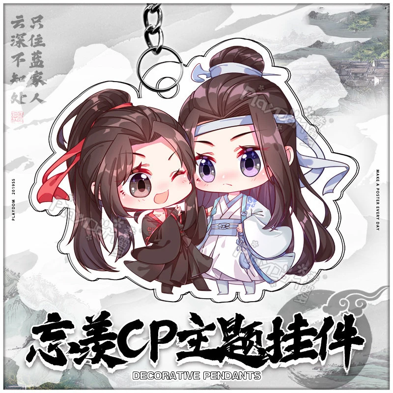 Аниме Grandmaster of Demonic Cultivation Wuxian Wangji Косплей акрил CP фигура брелок кулон брелок рождественские подарки