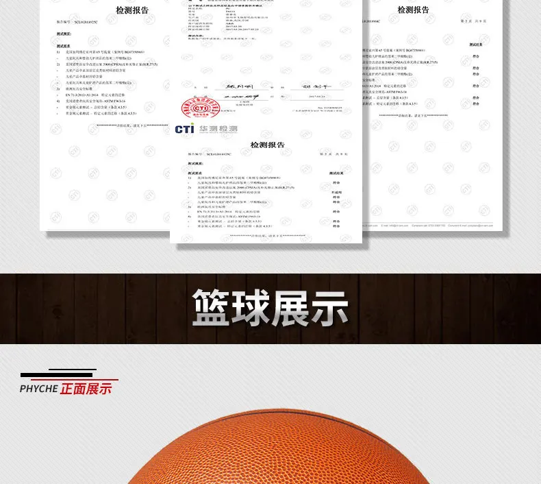 Psyche Training Only Basketball Size 7 Anti-slip Wear-Resistant Students Basketball Customizable Wear-Resistant PU Basketball