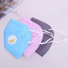 Одноразовая Складная маска с активированным углем, маска против тумана, маска для взрослых с креплением на уши, Нетканая маска